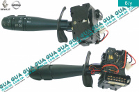 Подрулевой переключатель света фар / сигнала / противотуманных фар