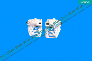 Ремкомплект стеклоподьемника ( держатели стекла передней двери ) L+R   