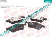 Тормозные колодки задние