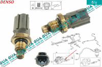 Датчик температуры топлива