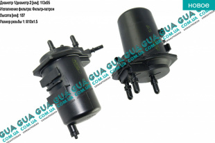 Фильтр топливный ( без датчика )   
