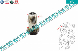 Болт / винт шланга / патрубка гидроусилителя ( ГУРа, пустотелый M14X1,5 )   