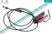 Ручка открытия капота с тросом L 2120 мм ( с 2003- )