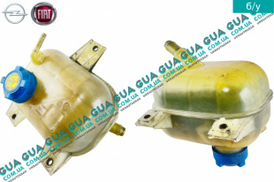 Расширительный бачок   