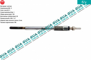 Свеча накала 11V Volvo / ВОЛЬВО S40 II 1.6D (1560 куб.см.)