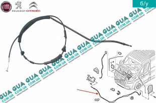 Трос открытия капота   