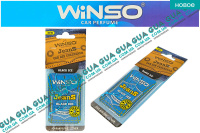 Освежитель / ароматизатор воздуха салона / автомобильный парфюм WINSO JEANS BLACK ICE 6g