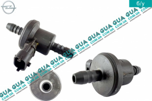 Клапан вентиляции топливного бака ( паров топлива )   