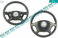 Руль под AirBag ( рулевое колесо ) Opel / ОПЕЛЬ VECTRA B 1995-2002 / ВЕКТРА Б 98-02 2.0i V16 (1998 куб. см.)
