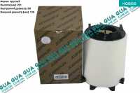 Фильтр воздушный Seat / СЕАТ LEON 2005- 1.6 (1595 куб.см.)