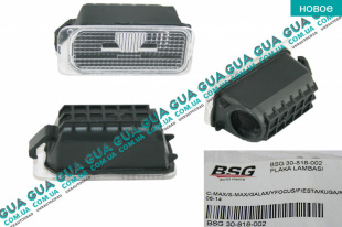 Подсветка / освещение номерного знака ( фонарь ) 1шт Ford / ФОРД C-MAX 2003-2007 / ФОКУС С-МАКС 2.0TDCI  (1997 куб. см.)