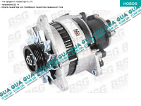 Генератор 70A ( Lucas )