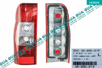 Фонарь задний левый