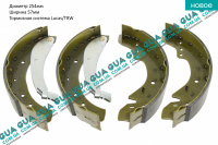 Тормозные колодки задние ( барабанные ) R - 15 / 16