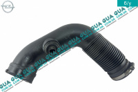 Патрубок воздушного фильтра