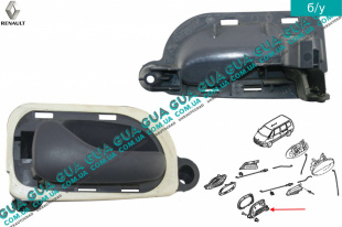 Ручка двери внутренняя задняя левая   