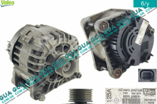 Генератор 125A   