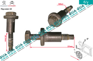 Болт крепления вентилятора диффузора  основного радиатора   