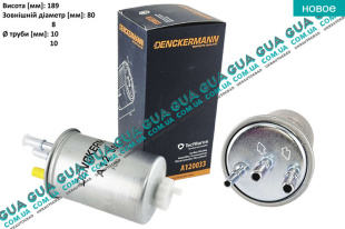 Фильтр топливный ( без датчика ) SsangYong / САНГЙОНГ KYRON 2.0XDI (1998 куб.см.)