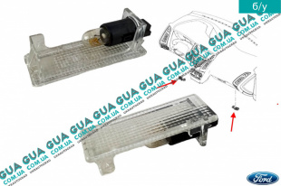Фонарь подсветки ( плафон освещения ног ) Ford / ФОРД C-MAX II / С-МАКС 2 1.6TDCI (1560куб.см.)