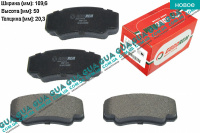 Тормозные колодки задние