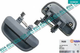 Ручка ляды наружная ( задней двери / крышки багажника )   