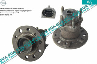 Цапфа / ступица задняя правая / левая под АБС / ABS 