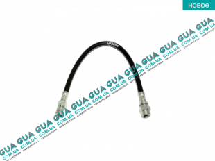 Шланг / трубка тормозной системы заднего суппорта   