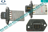 Реостат печки (резистор, регулятор оборотов печки, сопротивление) SsangYong / САНГЙОНГ KYRON 2.0XDI (1998 куб.см.)