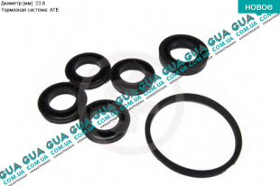 Ремкомплект главного тормозного цилиндра 23.8mm (ATE)   