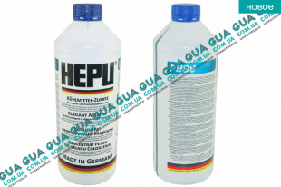 Антифриз концентрат синий G11 MB 325.0 / 325.2 1.5L    