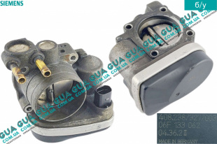 Регулирующая заслонка, подача воздуха / дроссельная заслонка Seat / СЕАТ TOLEDO III 2004-2009 2.0FSI (1984 куб.см.)