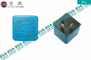 Реле поворотов   