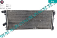 Радиатор охлаждения ( основной )