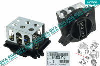 Реостат печки ( резистор, регулятор оборотов печки, сопротивление  без AC )