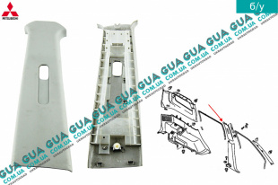 Внутренняя обшивка ( молдинг ) накладка левая средней стойки ( верхняя часть ) Mitsubishi / МИТСУБИСИ PAJERO III 2000-2006 / ПАДЖЕРО 3 00-06 3.5 (3497 куб.см.)