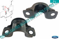 Кронштейн / скоба крепления переднего стабилизатора 1шт