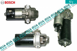 Стартер ( бендикс 12  z )   