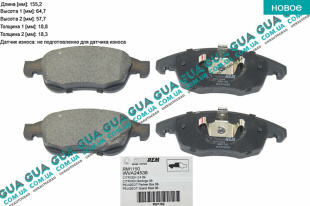 Тормозные колодки передние   