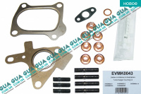 Монтажный ремкомплект для установки турбины ( шпильки / гайки / сальник / прокладка )