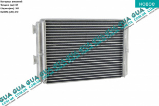 Радиатор печки ( отопителя )   