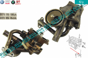 Масляный насос   