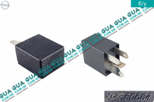 Многофункциональное реле   