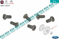 Болт / винт  крепления корзины сцепления M8X1.25X16 ( комплект 6 шт. ) Volvo / ВОЛЬВО C30 1.6D (1560 куб.см.)