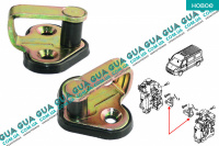 Скоба замка двери левой / правой ( фиксатор / зацеп / петля )