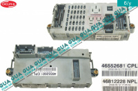 Блок предохранителей