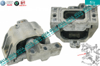 Подушка / опора двигателя правая Seat / СЕАТ LEON 1999-2006 1.6 (1595 куб.см.)