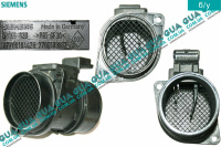 Расходомер воздуха ( воздухомер / датчик массового расхода воздуха ) ДМРВ