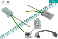 Фишка / разъем / штекер с проводами ( колодка ) датчика ( кнопки ) положения педали сцепления / ( лягушки 2 контакта )