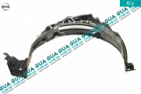 Подкрылок передний левый Nissan / НИССАН ALMERA N16 / АЛЬМЭРА Н16 2.2 DCI ( 2184 куб.см.)